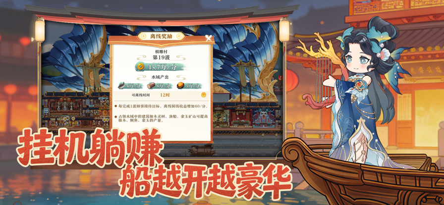 萌战小厨娘游戏手机版