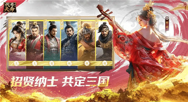 代号天命游戏最新版