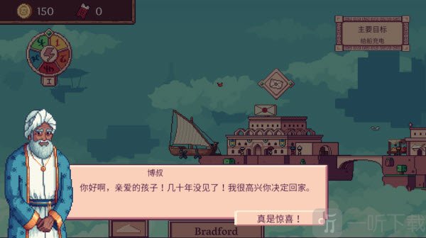 云端商人MerchantOfTheSkies游戏下载