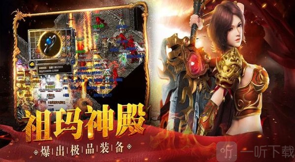 小小屠龙原始火龙手游安卓版下载