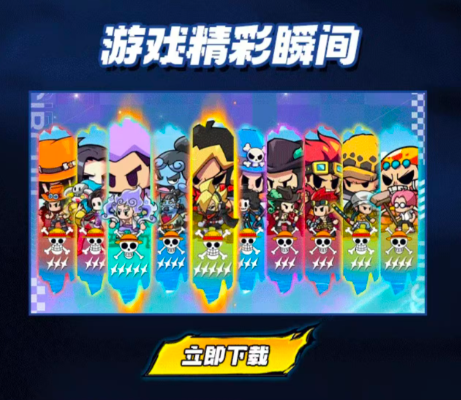 皇族霸业海贼大冒险手游下载