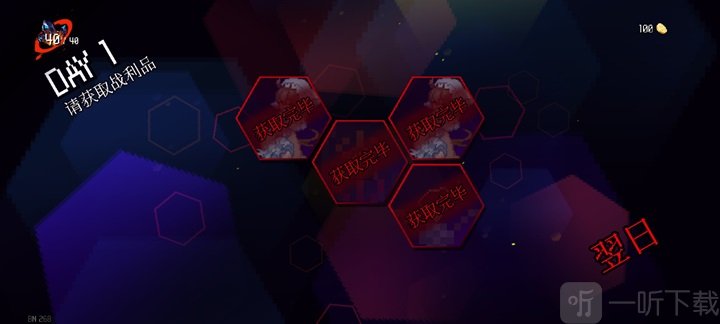 Dungeon Squad免费版游戏下载