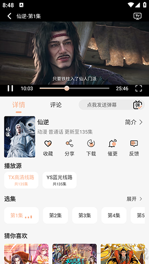 58电影网免费观看app下载