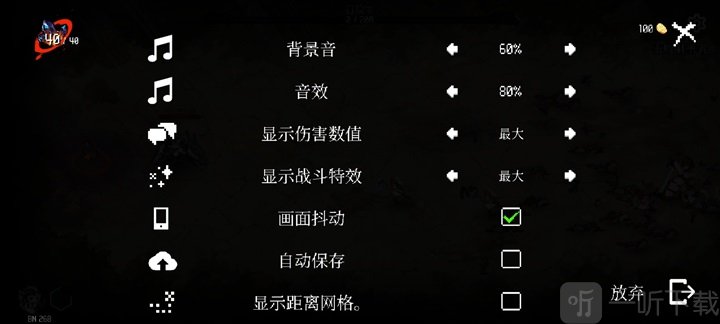 Dungeon Squad免费版游戏下载