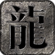 老三合欢合击传奇手游免费下载