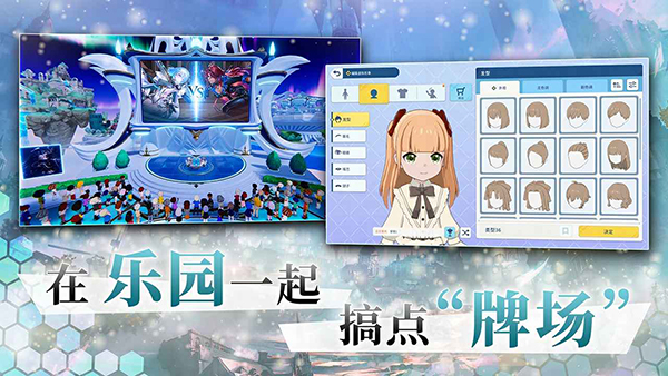 影之诗B服游戏下载最新版