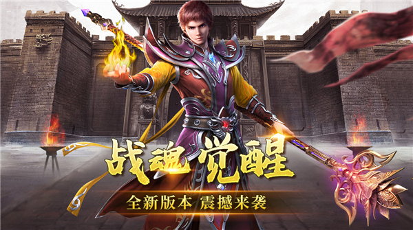 无双战纪之神将降临游戏下载安卓版