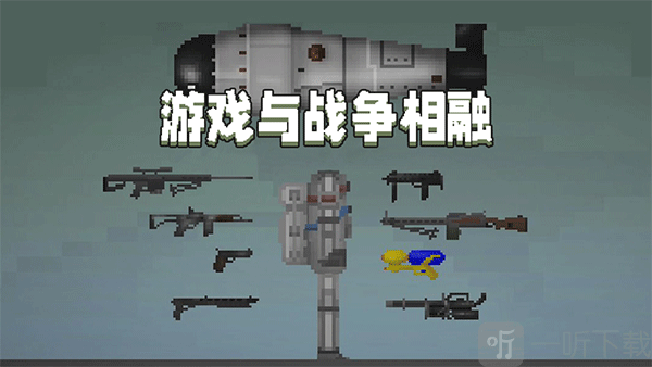 甜瓜游乐场最新版本国际服下载