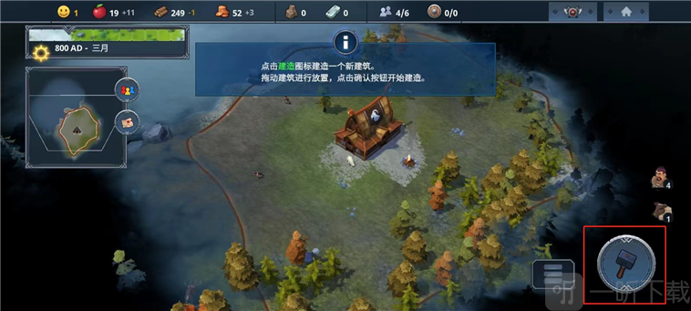 Northgard北境之地安卓版下载