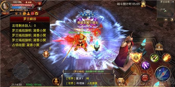 奇迹mu怀旧版手游下载