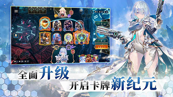 影之诗B服游戏下载最新版