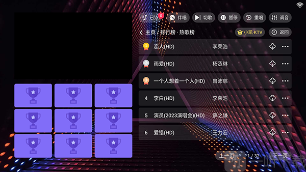 小凯KTV最新版本下载