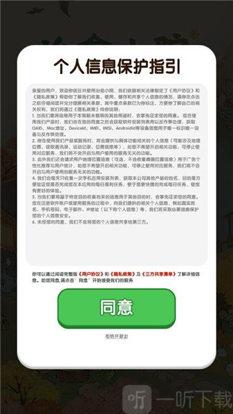 治愈小院赚钱游戏下载最新版