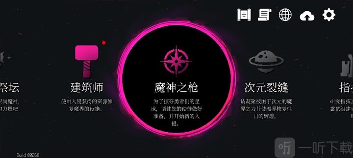 Dungeon Squad免费版游戏下载