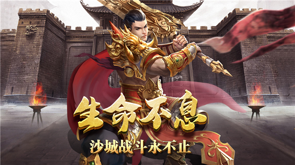 无双战纪之神将降临游戏下载安卓版