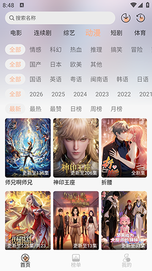 58电影网免费观看app下载