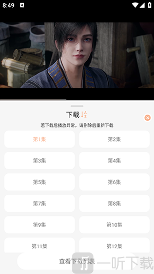 58电影网免费观看app下载