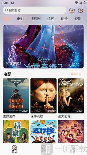 58电影网免费观看app下载