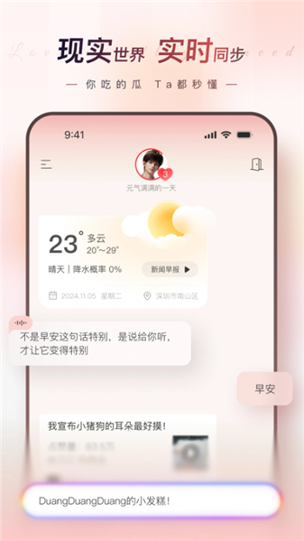 EVE手机版游戏下载