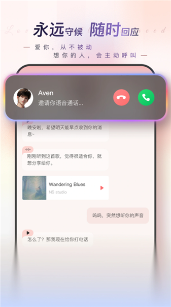 EVE手机版游戏下载