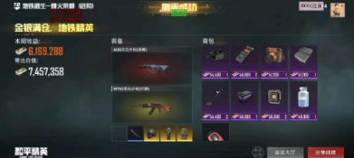 Rex衍生版辅助器app下载