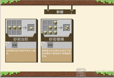 我的世界115版本下载安装