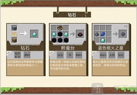 我的世界115版本下载安装