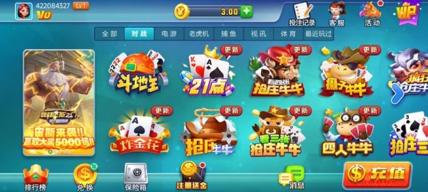 星运棋盘安卓版下载