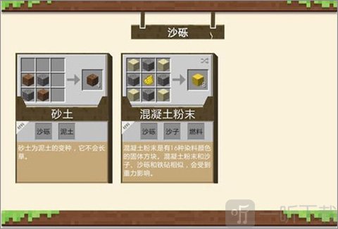 我的世界115版本下载安装