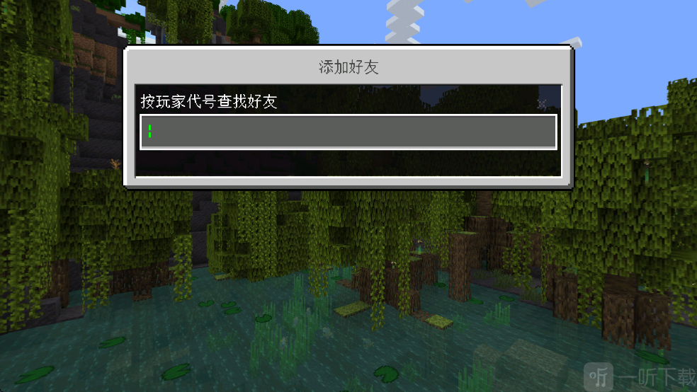 我的世界115版本下载安装