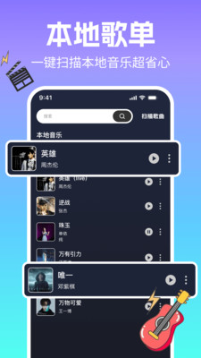 DJ电音多多app下载