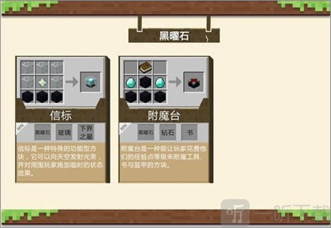 我的世界115版本下载安装