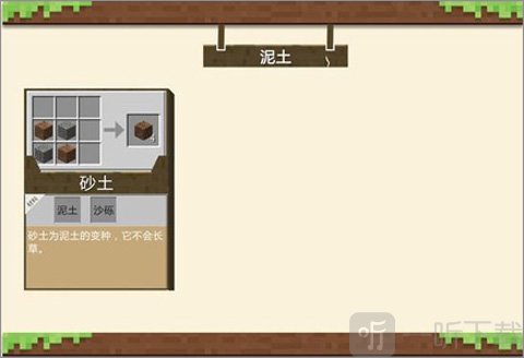 我的世界115版本下载安装