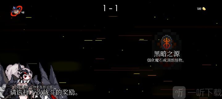 Dungeon Squad免费版游戏下载
