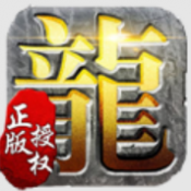 卧龙vip合击传奇手游下载安卓版