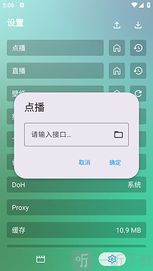 手机影视电视剧电影免费观看app下载