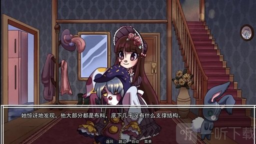 别把我当玩具游戏最新版下载