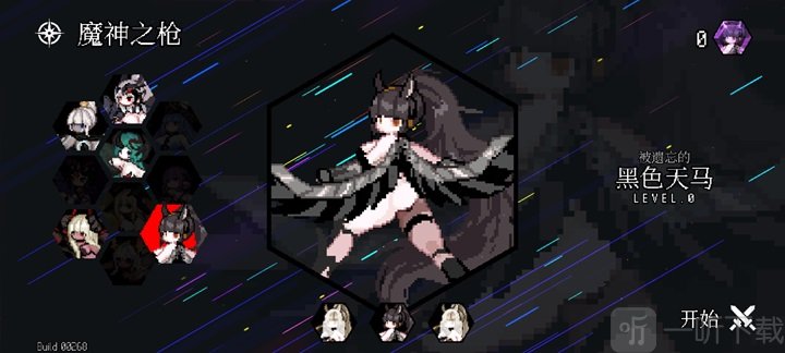 Dungeon Squad免费版游戏下载