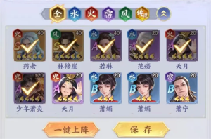 斗破苍穹手游下载安装最新版
