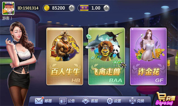 鑫乐电玩城安卓版下载