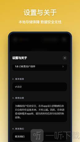 照度仪测量app下载