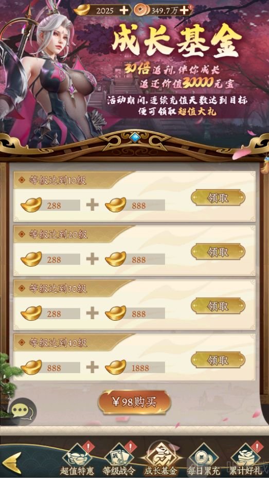 神将传说手游下载最新版本