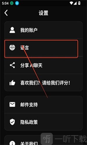 妹魔都Meimodu ai聊天app下载