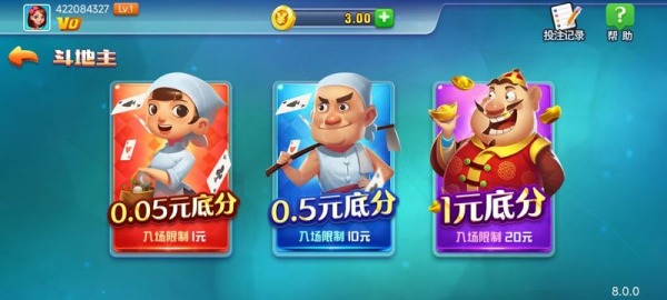 星运棋盘安卓版下载