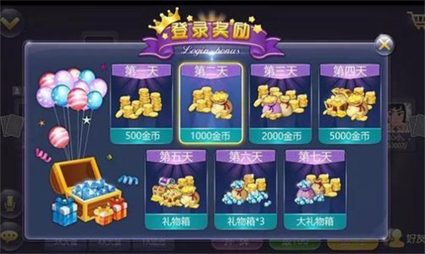 鑫乐电玩城安卓版下载