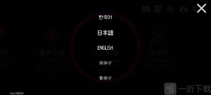 Dungeon Squad免费版游戏下载