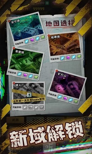 99次逃离游戏免费版