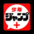 少年jump中文版app下载