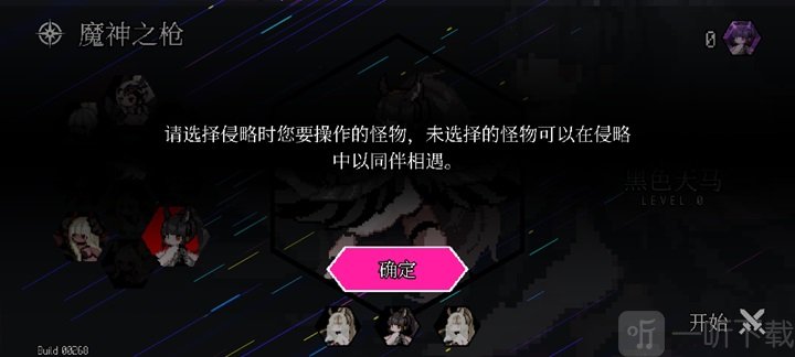 Dungeon Squad免费版游戏下载