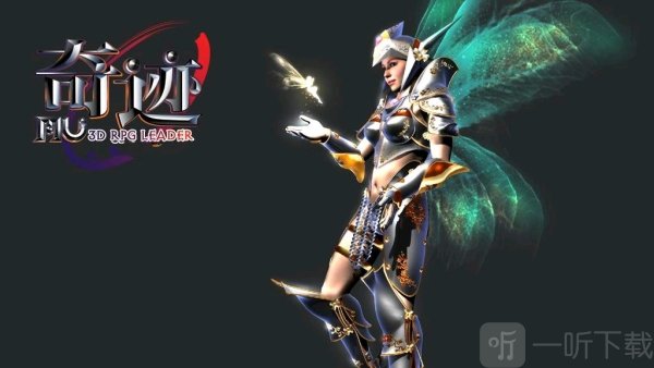 奇迹mu怀旧版手游下载